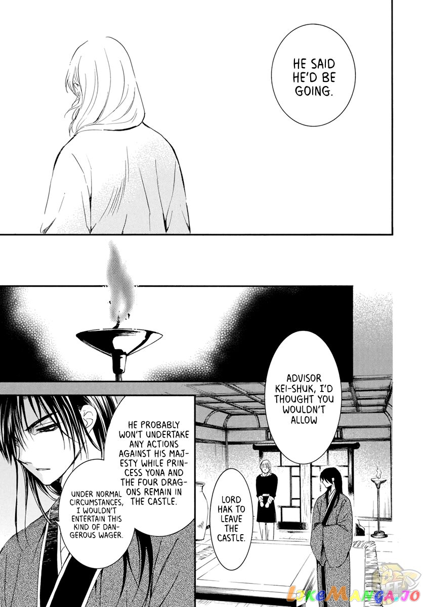 Akatsuki No Yona Chapter 207 image 15